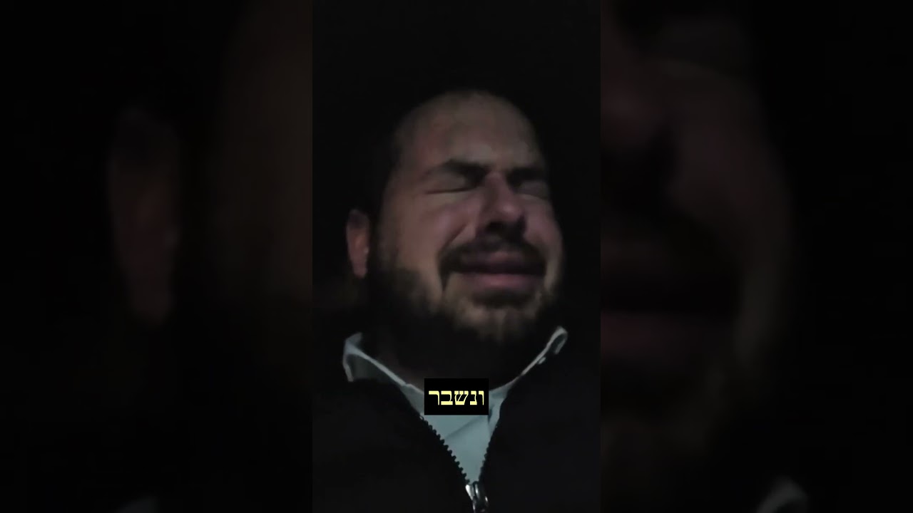 אחרי 438 ימים. שי גראוכר נוסע משבעה לשבעה לנחם ולקחת כאב. היום זה כבר היה יותר מדאי