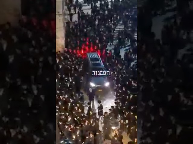 Protest Against Karlin Rebbe in Yerushalayim | מחאה נגד האדמו”ר מקארלין בירושלים