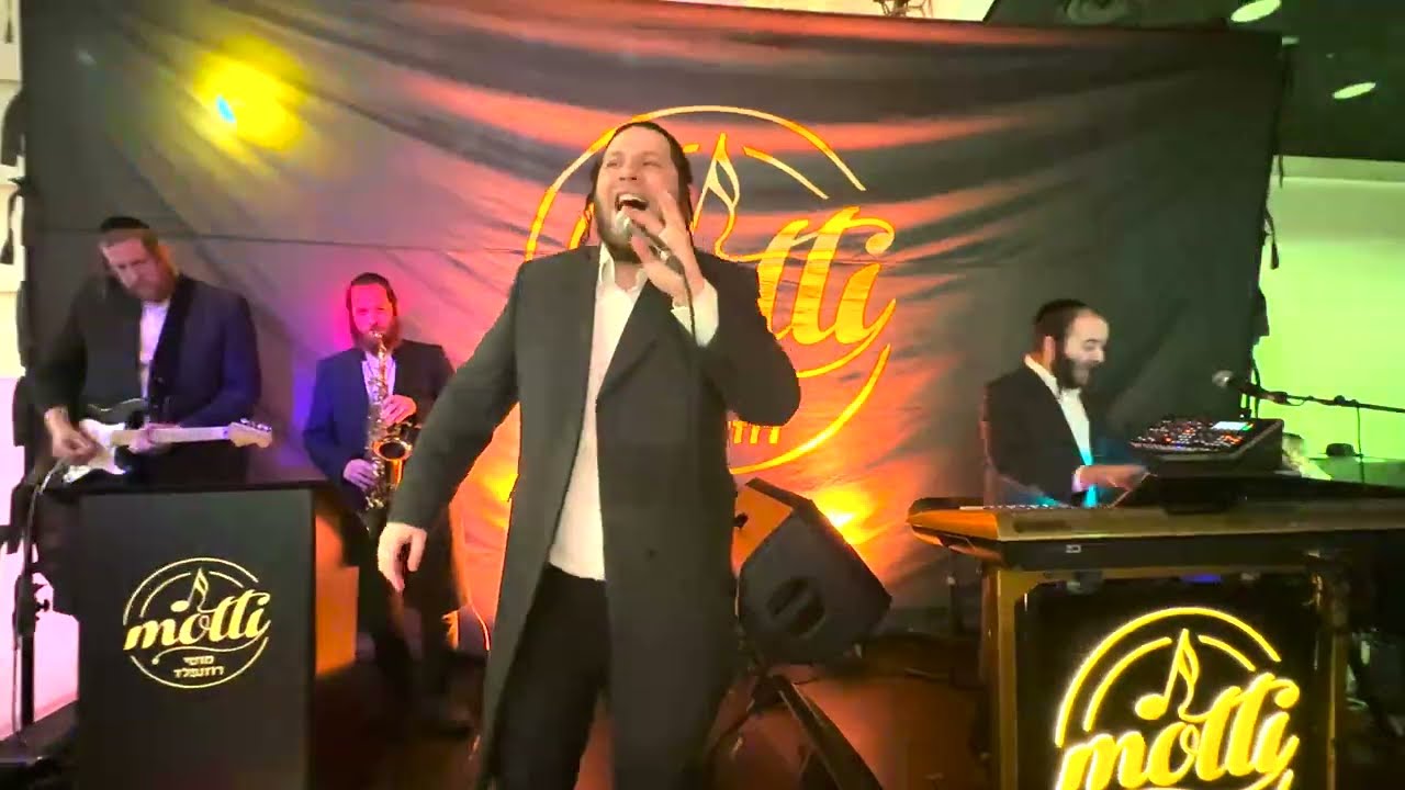 מוטי רוזנפלד ושמוליק קליין בחתונה עם וייב טירוף! 🎉🔥