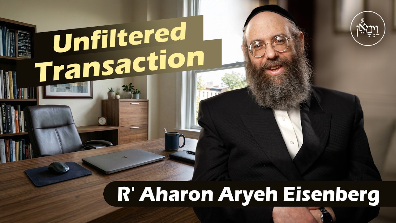 Unfiltered Transaction | Rabbi Aharon Aryeh Eisenberg