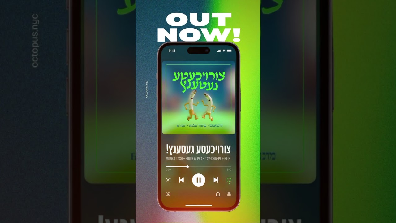 צו'רויכער'טע געטענץ - out now