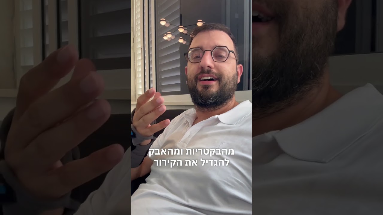 להזמנת ניקוי מזגנים כנסו לתגובות