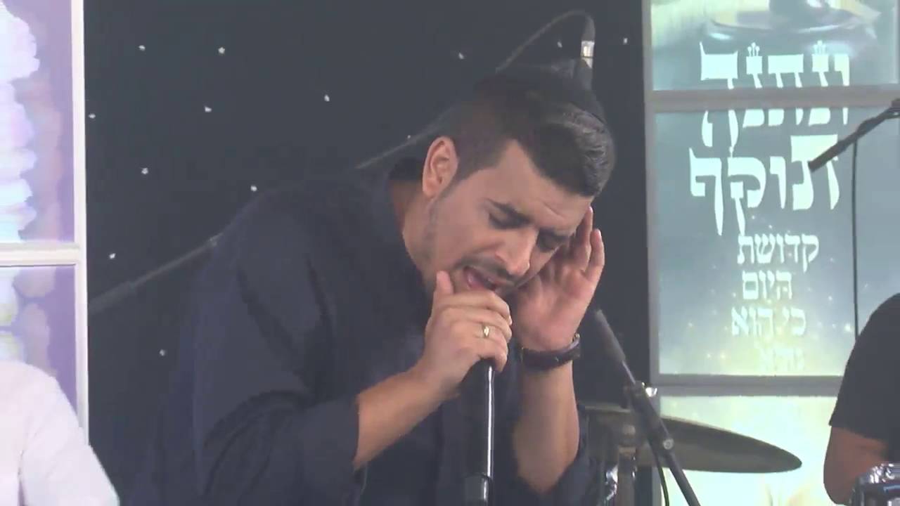 שרים סליחות: יה שמע אביונך - אליה והב HD