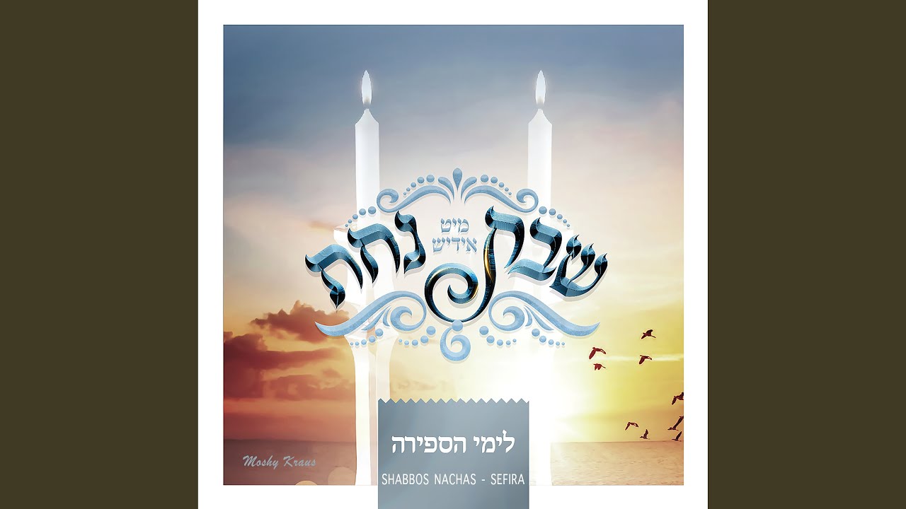 Ana Melech