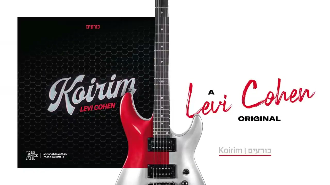 (Repost) Levi Yitzchok Cohen   Koirim Official Audio ｜ לוי יצחק כהן   כורעים