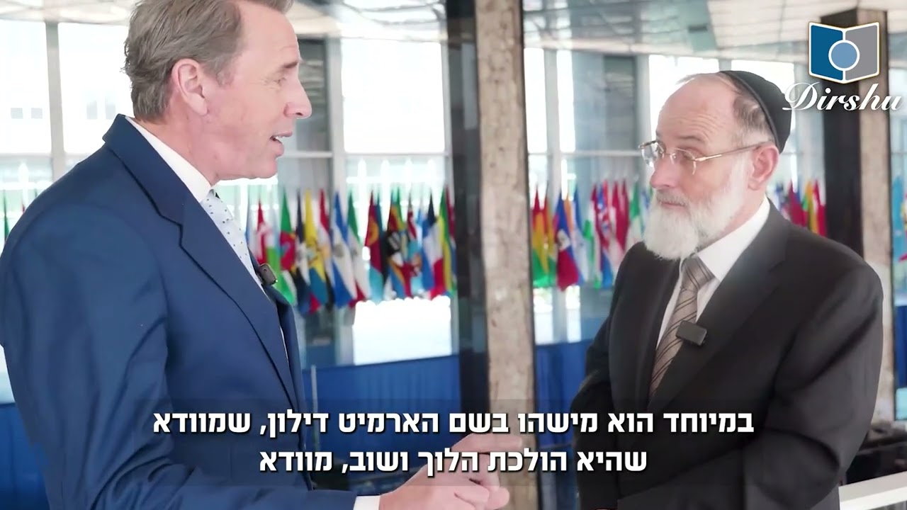 נשיא דרשו הגר"ד הופשטטר במפגש מיוחד עם שגריר הנשיא טראמפ למלחמה באנטישמיות מארק ווקר