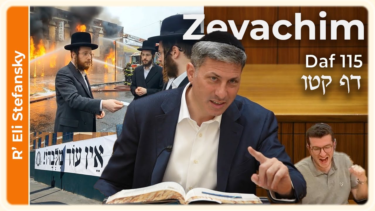 Daf Yomi Zevachim Daf 115 by R' Eli Stefansky