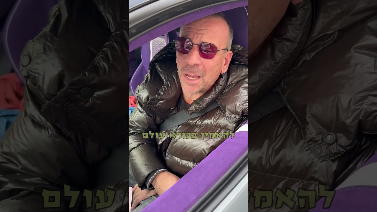 1 מתוך 7 בכל העולם! מקלארן