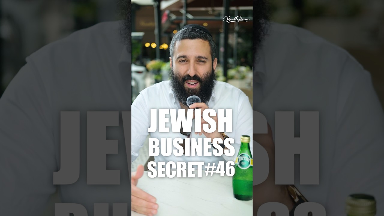 Jewish Business Secret 46 - Go into business!