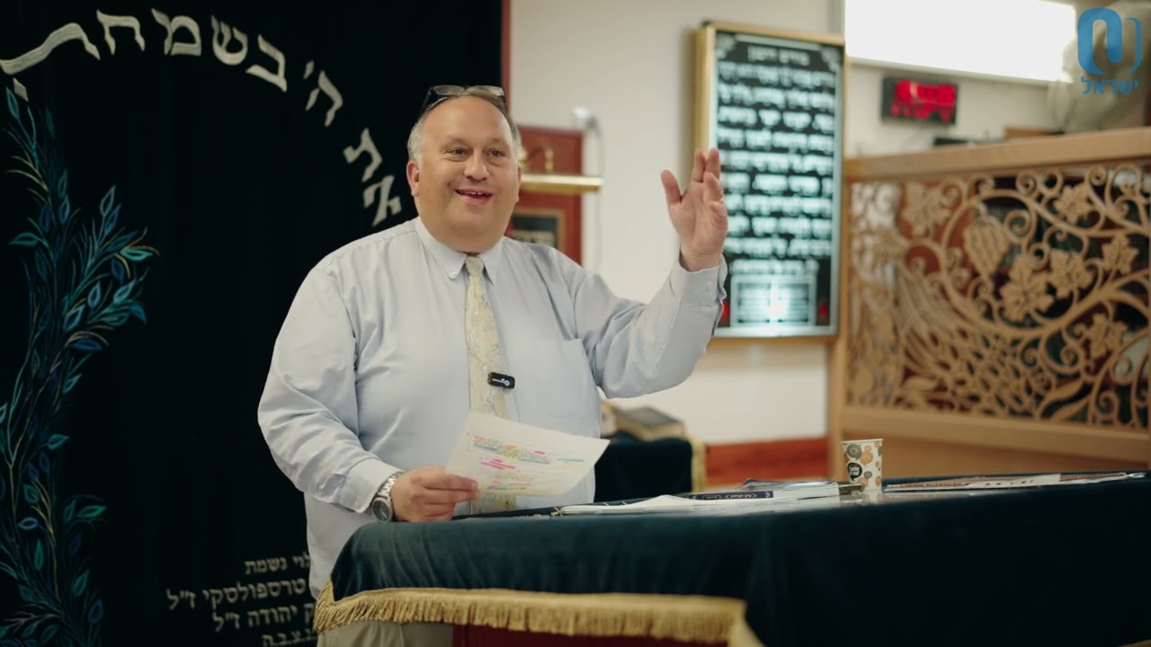Modern Masters: Erev Rosh Chodesh Kislev | Rabbi Sam Shor | November 20th 2025