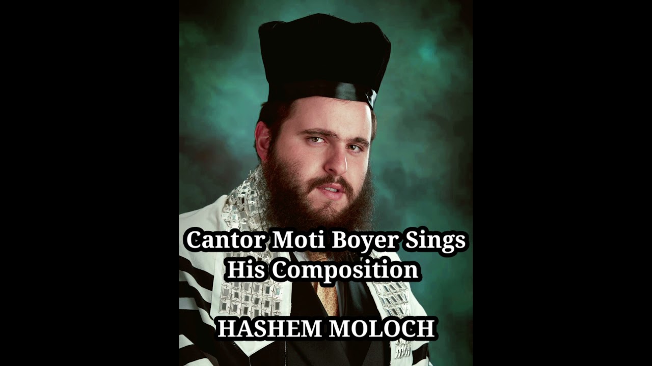 החזן מוטי בויאר שר 'ה' מלך' בלחנו | Cantor Moti Boyer Sings His Composition HASHEM MOLOCH
