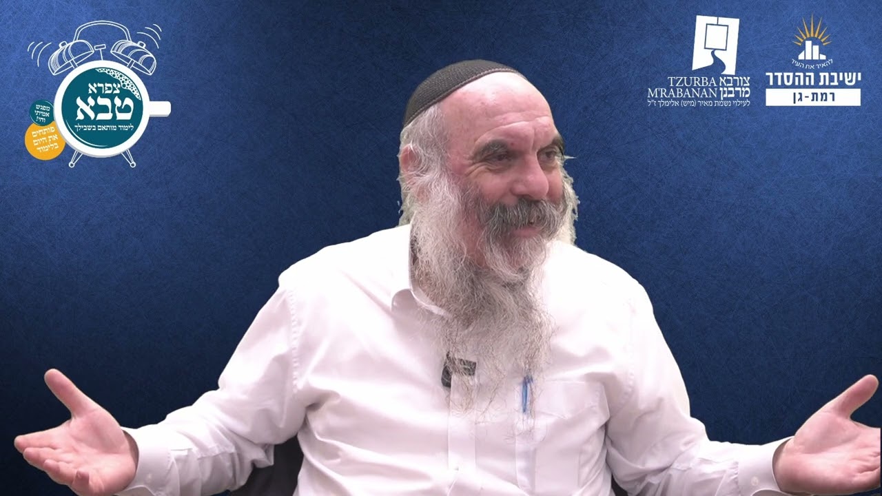 בחירה חופשית, האמנם? | שפת אמת לפרשת שמות - תרמה | הרב יהושע שפירא