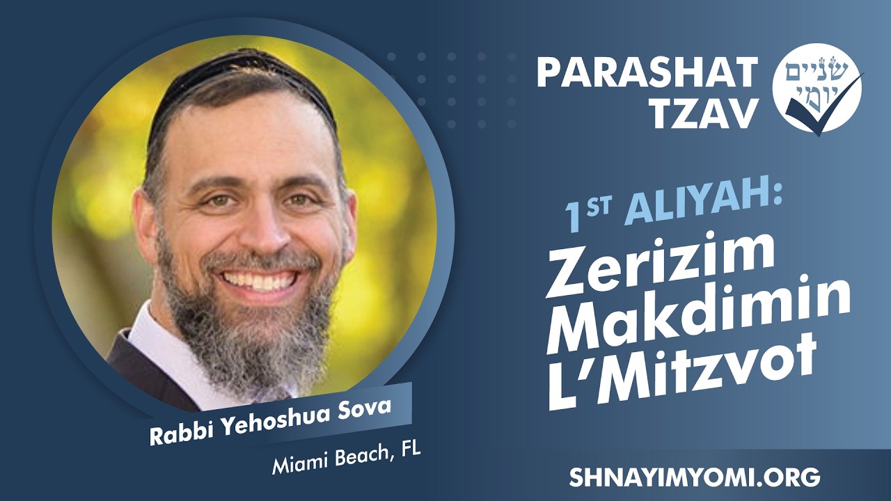 Shnayim Yomi - Tzav - Rishon - #1 - Rabbi Yehoshua Sova - Zerizim Makdimin L'Mitzvot