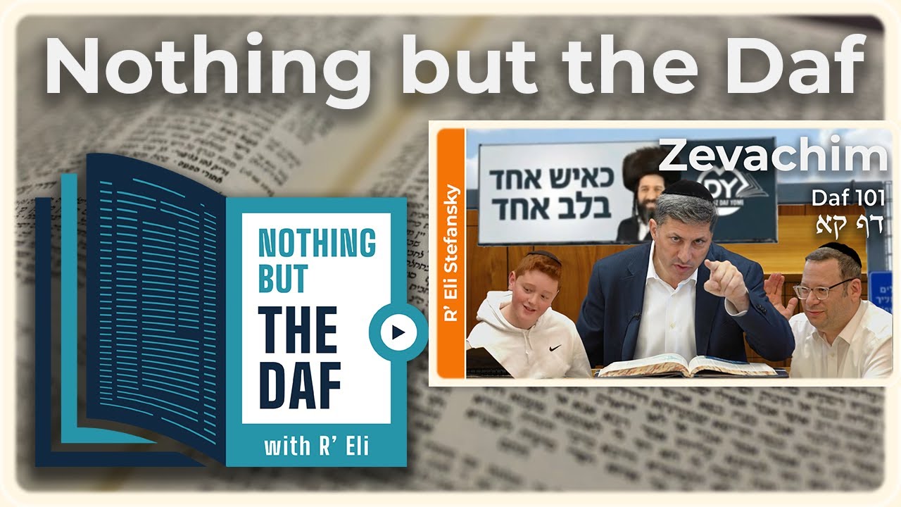 CHAZARAH - Zevachim Daf 101 | "Nothing but the Daf" with R' Eli Stefansky