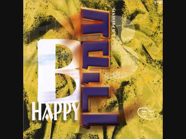 עמירן דביר והלהקה | Amiran Dvir & Band | B Happy