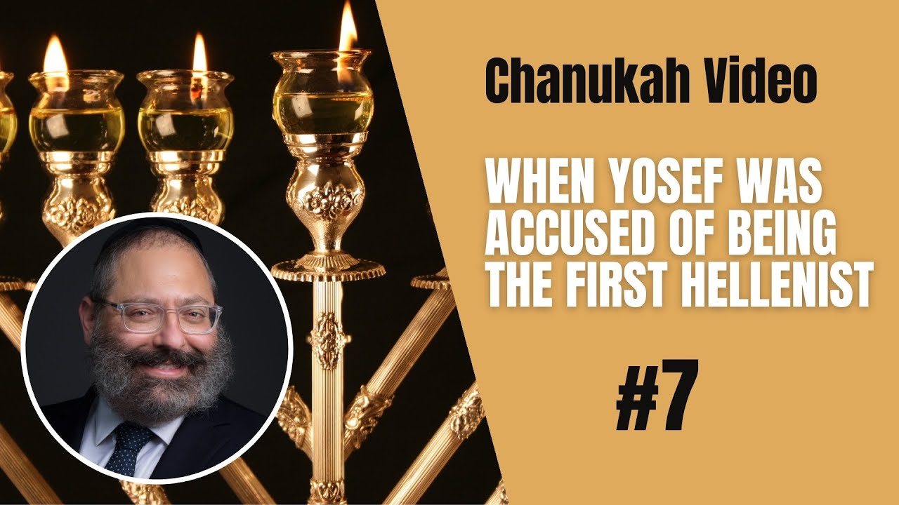Chanukah Day #7: Judaism Inward or Outward?