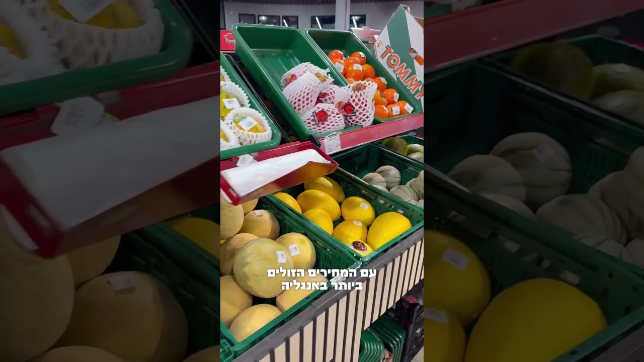 הקניון החרדי המטורף בעולם!