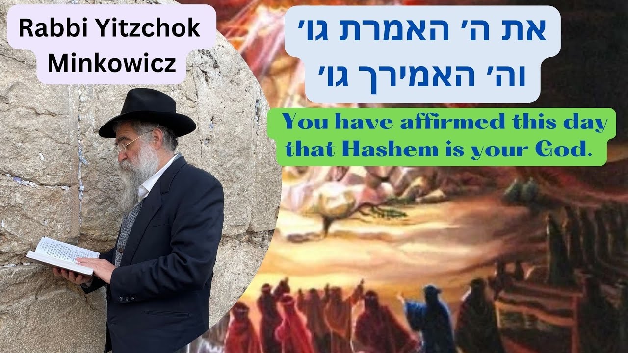 You have affirmed this day, Hashem is your God. את ה' האמרת וה' האמירך גו Kabbalah Rabbi Minkowicz