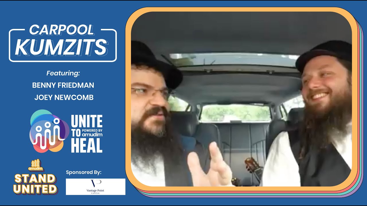 CARPOOL KUMZITZ:  Benny Friedman and Joey Newcomb