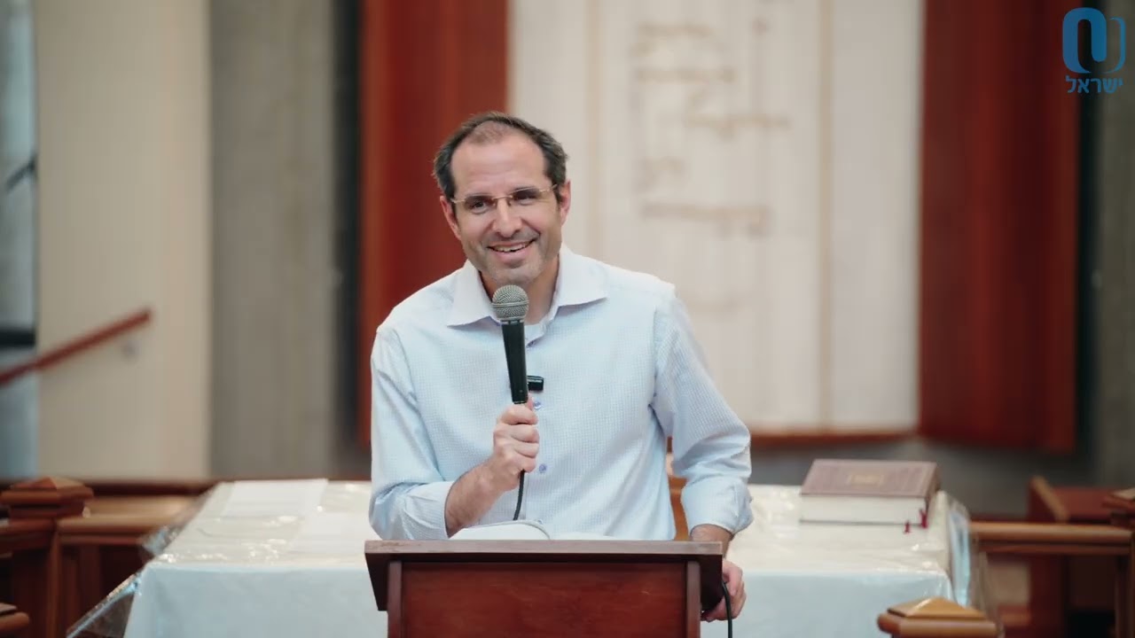 Sefer Yona | Rabbi Shai Finkelstein | September 30th 2025