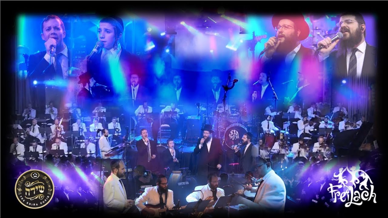 Shema Yisroel Medley - Freilach Band, Shira Choir, Daskal, Benny, Leiner & Green / מחרוזת שמע ישראל