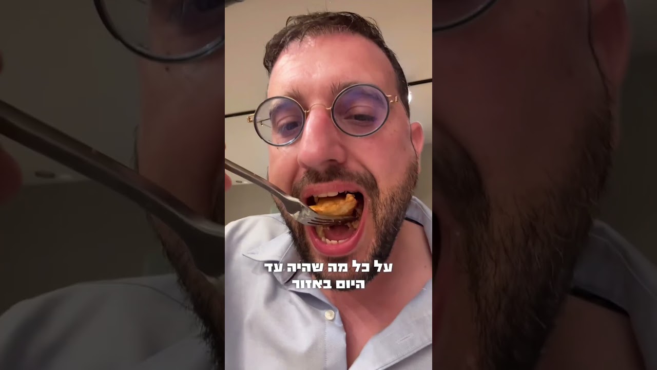 בני ברק משתנית!