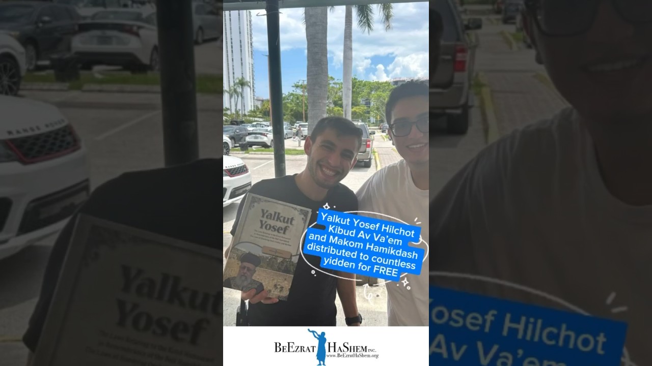 BeEzrat HaShem Inc KIRUV STATION in South Florida Making Jews Happy and Closer to HaShem.