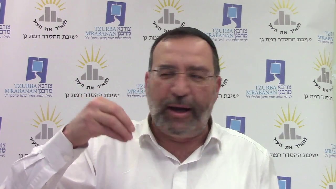 צורבא מרבנן - דיני לישה בשבת - הרב בן ציון אלגאזי