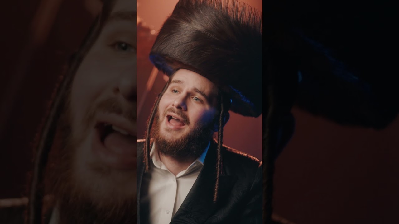 לעכטעלע מיין - יואלי סמואל
