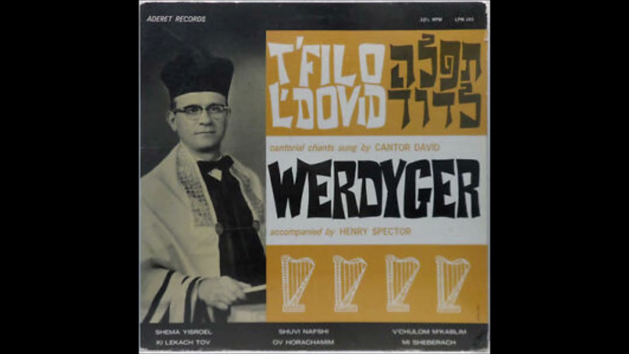 Cantor David Werdyger Z"L - Eliyahu Hanavi (Yankel Talmud)