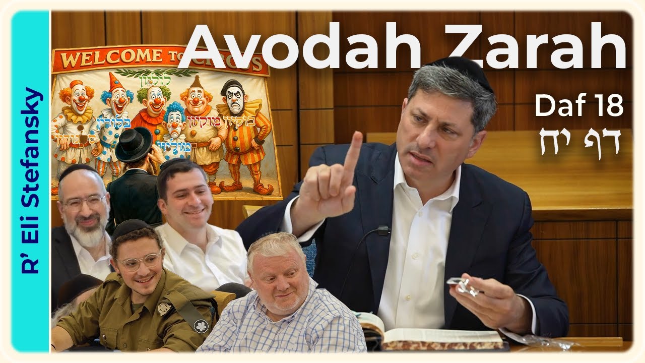 Daf Yomi Avodah Zarah Daf 18 by R’ Eli Stefansky
