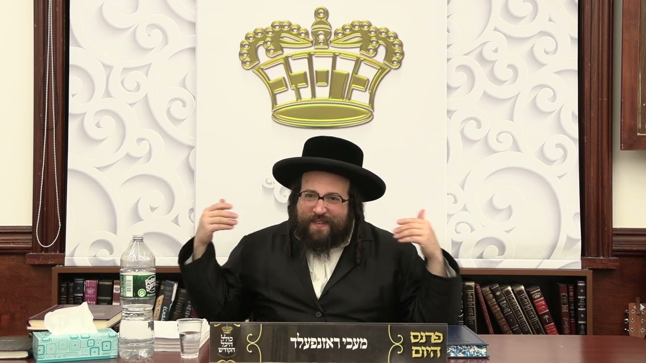 ר' יואל רוטה - סיריעל מיט מילך - ג' חיי שרה תשפ''ד - R' Yoel Roth