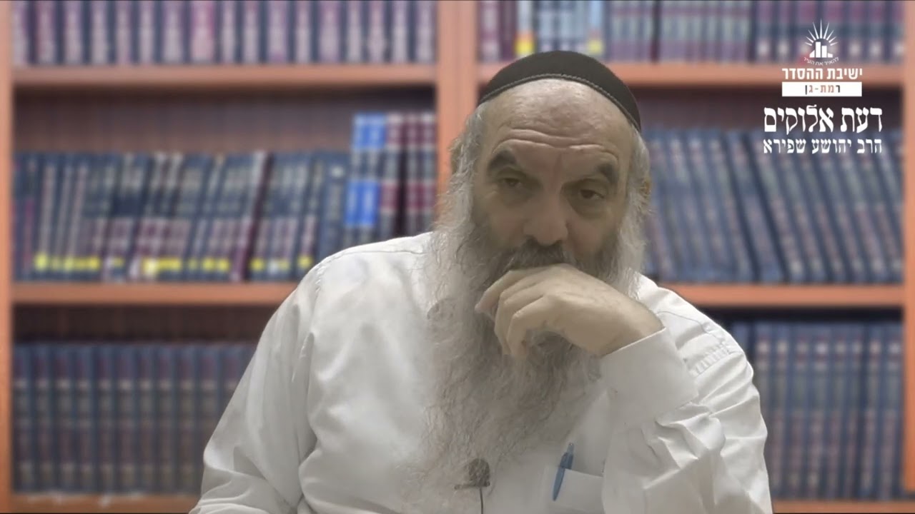 למי אני עובד? | דעת אלוקים- מ | הרב יהושע שפירא