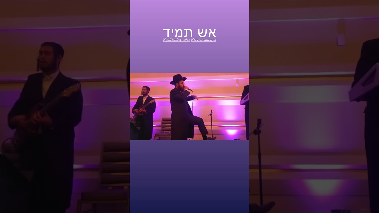 Yossi Goldman 🎹 Yidi Bialostozky 🎤 🔥
