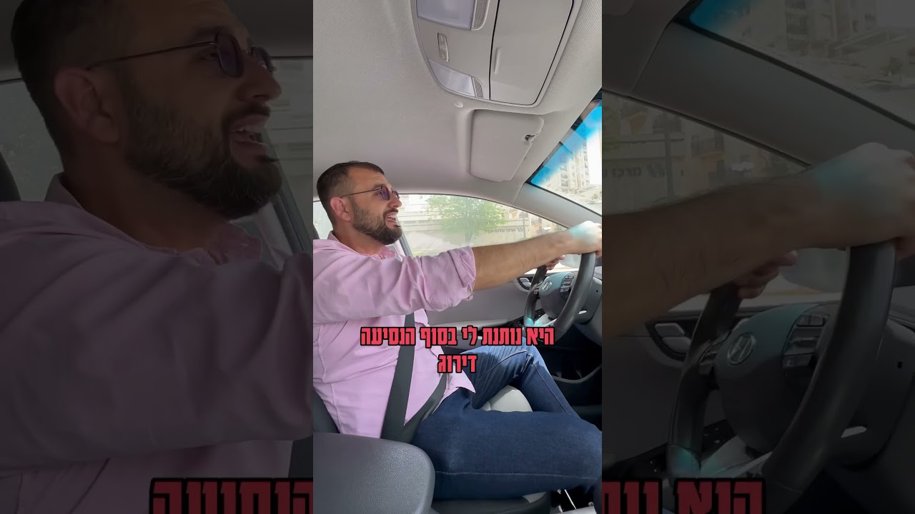 אפליקציה מטורפת, קוראים לזה LETSTOP