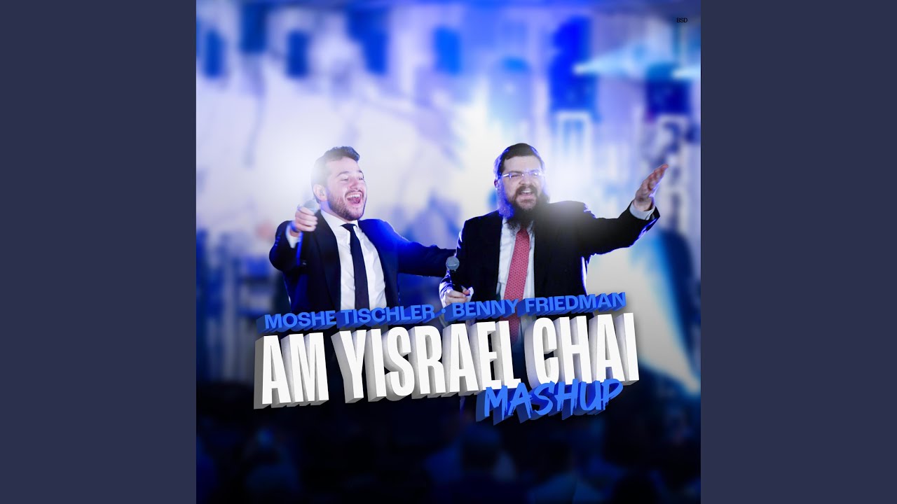 Am Yisrael Chai Mashup