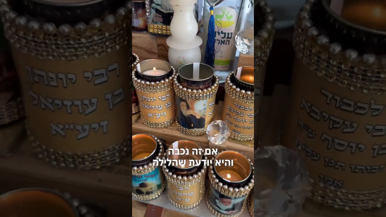 מיכל סלע מעצבת ובונה מקוואות יוקרה כדי להחזיר נשים לטבול