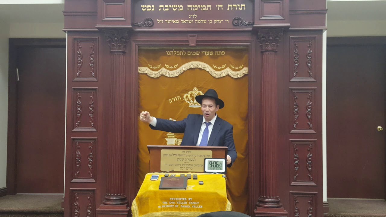 Rabbi Naftali Miller's Hesped on Rabbi Dovid Trenk ztz"l at Yeshiva Gedola and Mesivta of Carteret