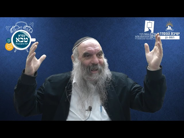 הארת בגדי הכהן לכל ישראל | שפת אמת לפרשת תצוה- תרמד | הרב יהושע שפירא
