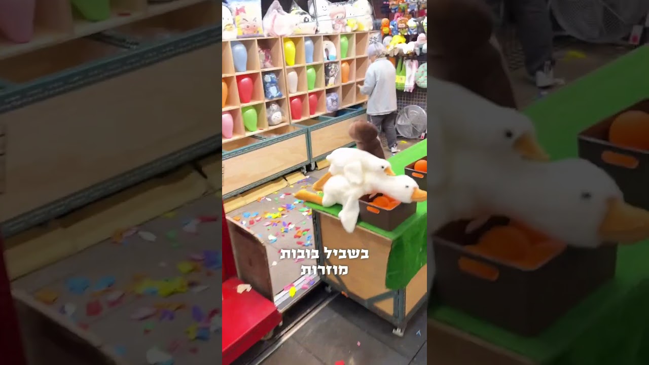 אל תתפתו לזוחלים!