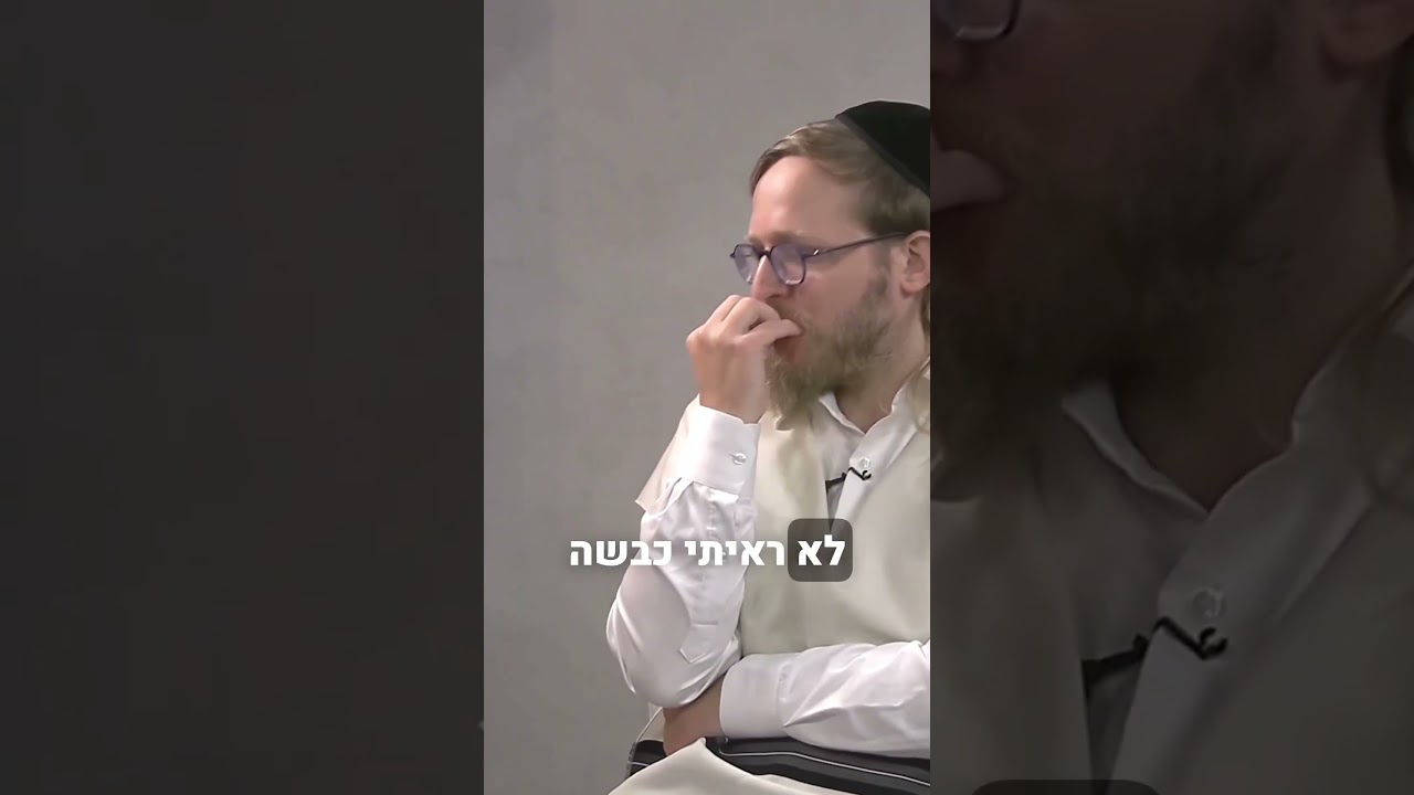 עמירן ומוישל׳ה מחכים למשיח #shorts #תורה #torah #משיח #בםקאסט