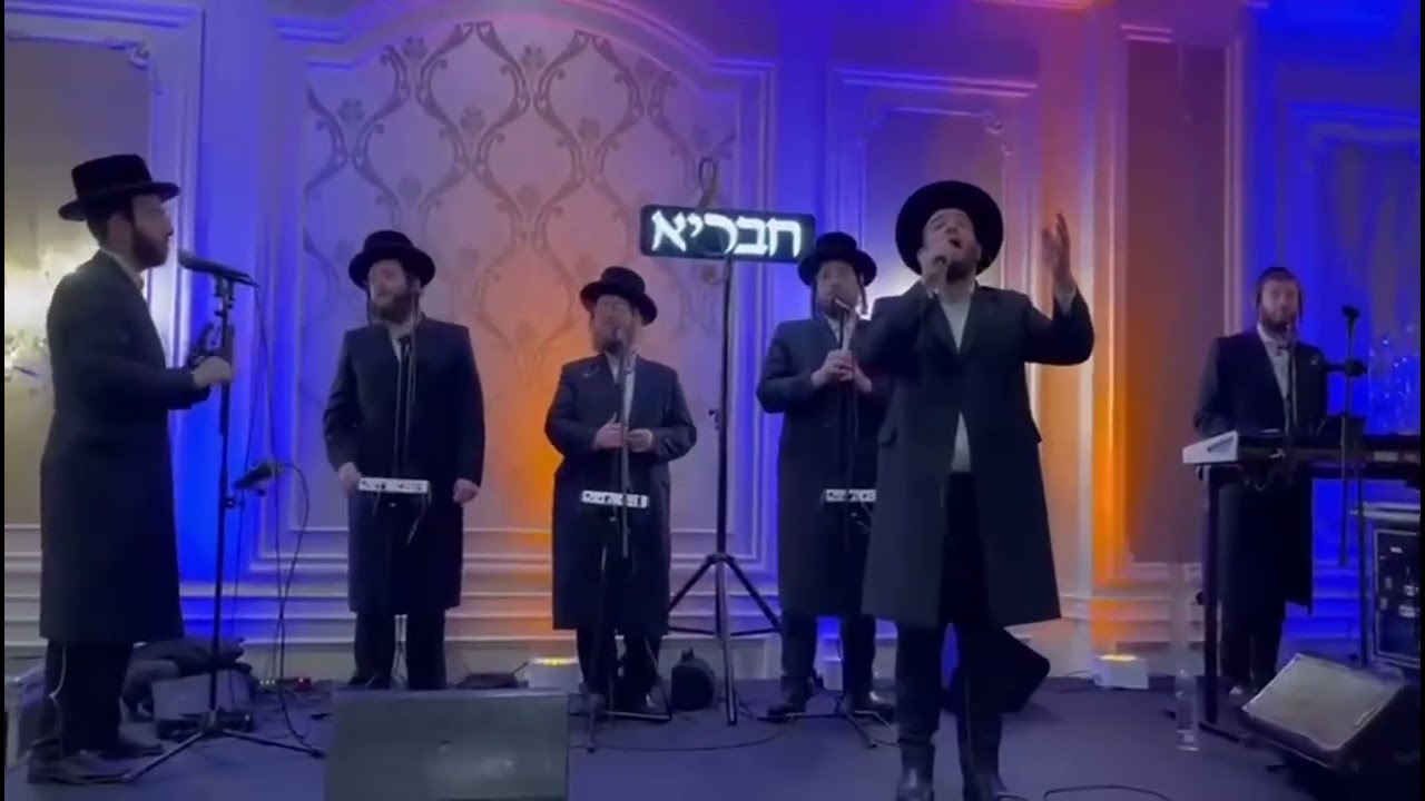 חיים בראון עם הקלידן דודי יעקובי ומקהלת חבריא