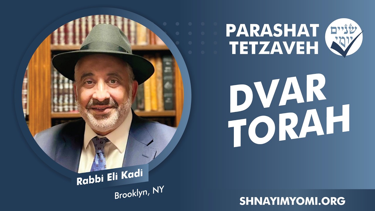 Shnayim Yomi - Tetzaveh - Rabbi Eli Kadi - DVAR TORAH