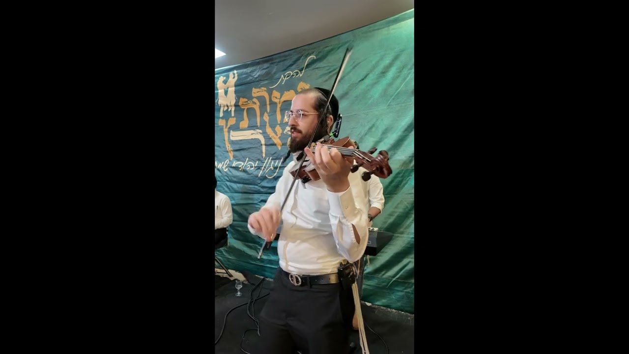 שרוליק לפקוביץ בסולו אש בחתונה