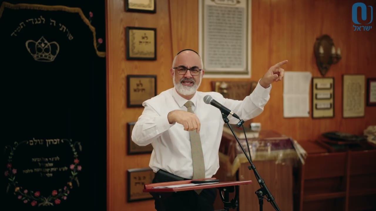 Partnership Minyanim & Women and Torah Reading | Rabbi Anthony Manning | January 7th 2026