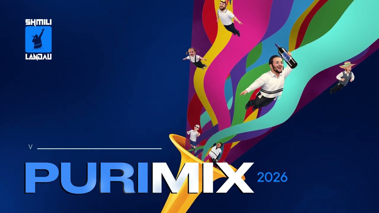 Shmili Landau - Purim Mix 2026 | - שמילי לאנדא פורים מיקס תשפ״ו