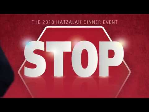 STOP for Hatzalah: 2018 Dinner Event