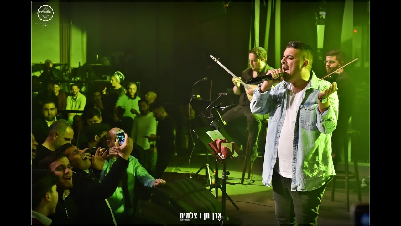 אליה והב - אבבאי | רידינג 3