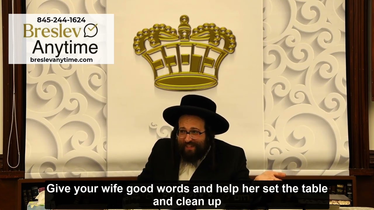 Rabbi Yoel Roth - Don't complain on the mess at home, help get rid of it