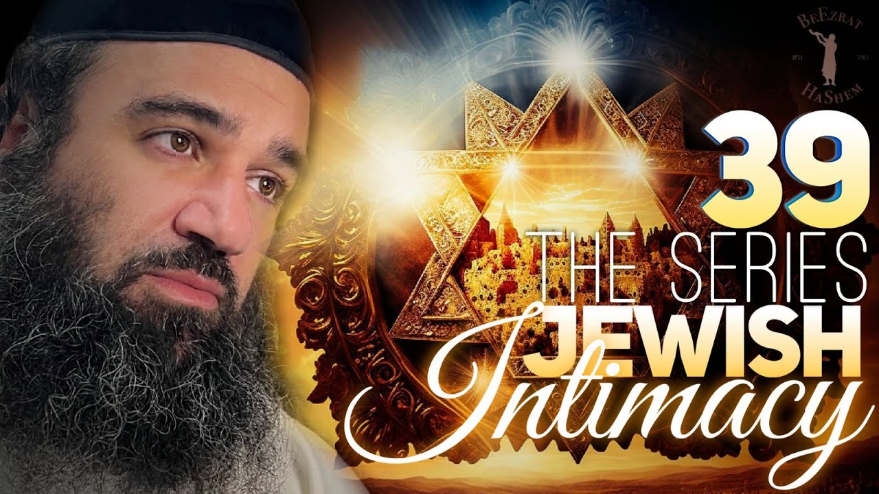 Are Ladies Really First - JEWISH INTIMACY (39)